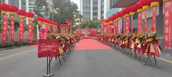 佛山一站式活動(dòng)策劃專(zhuān)家 開(kāi)業(yè)慶典、婚慶活動(dòng)與專(zhuān)業(yè)場(chǎng)地布置全解析