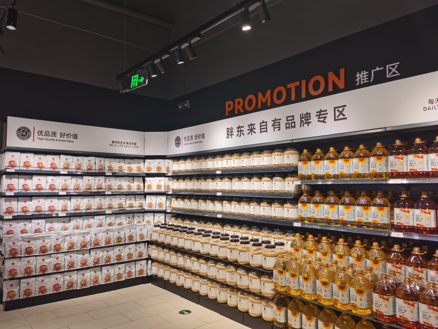 清明節超市營銷策略 聚焦顧客需求，優化商品組合，提升水果與日用百貨銷售