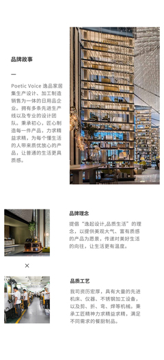 必要商城 大牌品質，工廠價格，重塑日用百貨新生態